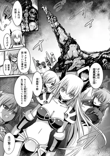 [Tokimal Yoshihisa] Shakkou no Anti-Genesis Ch. 1-7 Fhentai - Page 87