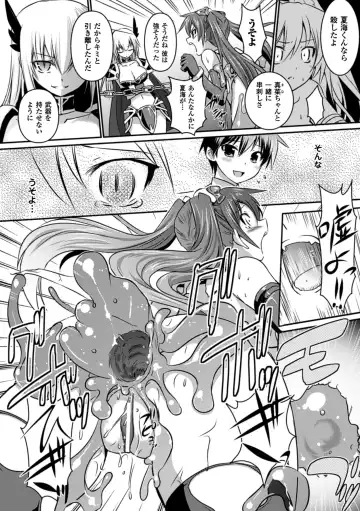 [Tokimal Yoshihisa] Shakkou no Anti-Genesis Ch. 1-7 Fhentai - Page 94