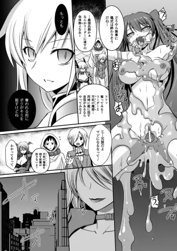 [Tokimal Yoshihisa] Shakkou no Anti-Genesis Ch. 1-7 Fhentai - Page 99