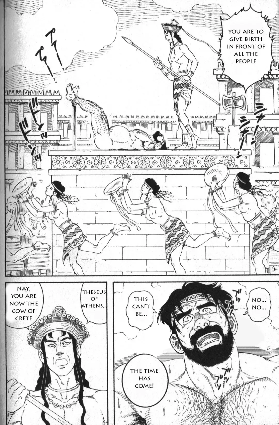 [Tagame Gengoroh] Kureta no Meushi Fhentai - Page 14
