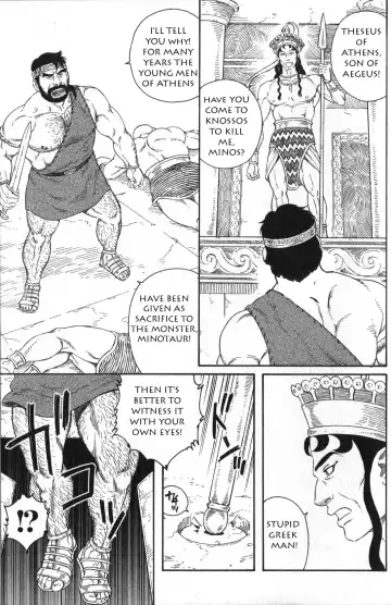 Read [Tagame Gengoroh] Kureta no Meushi - Fhentai