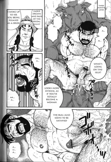 [Tagame Gengoroh] Kureta no Meushi Fhentai - Page 8