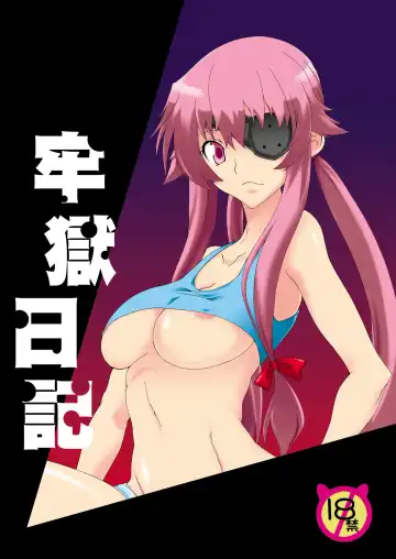 Read [Honoutsukai] Rougoku Nikki - Fhentai.net