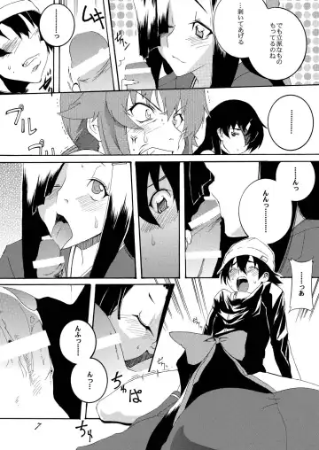 [Honoutsukai] Rougoku Nikki Fhentai.net - Page 6