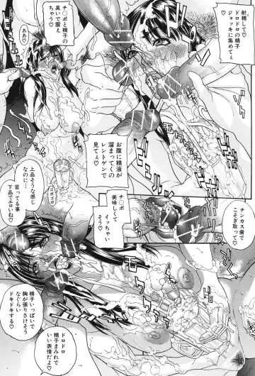 [Sawada Daisuke] Uwasa no Oku-san, DoHentai! - Hitozuma Kyouko to Shimasen ka? Fhentai - Page 66