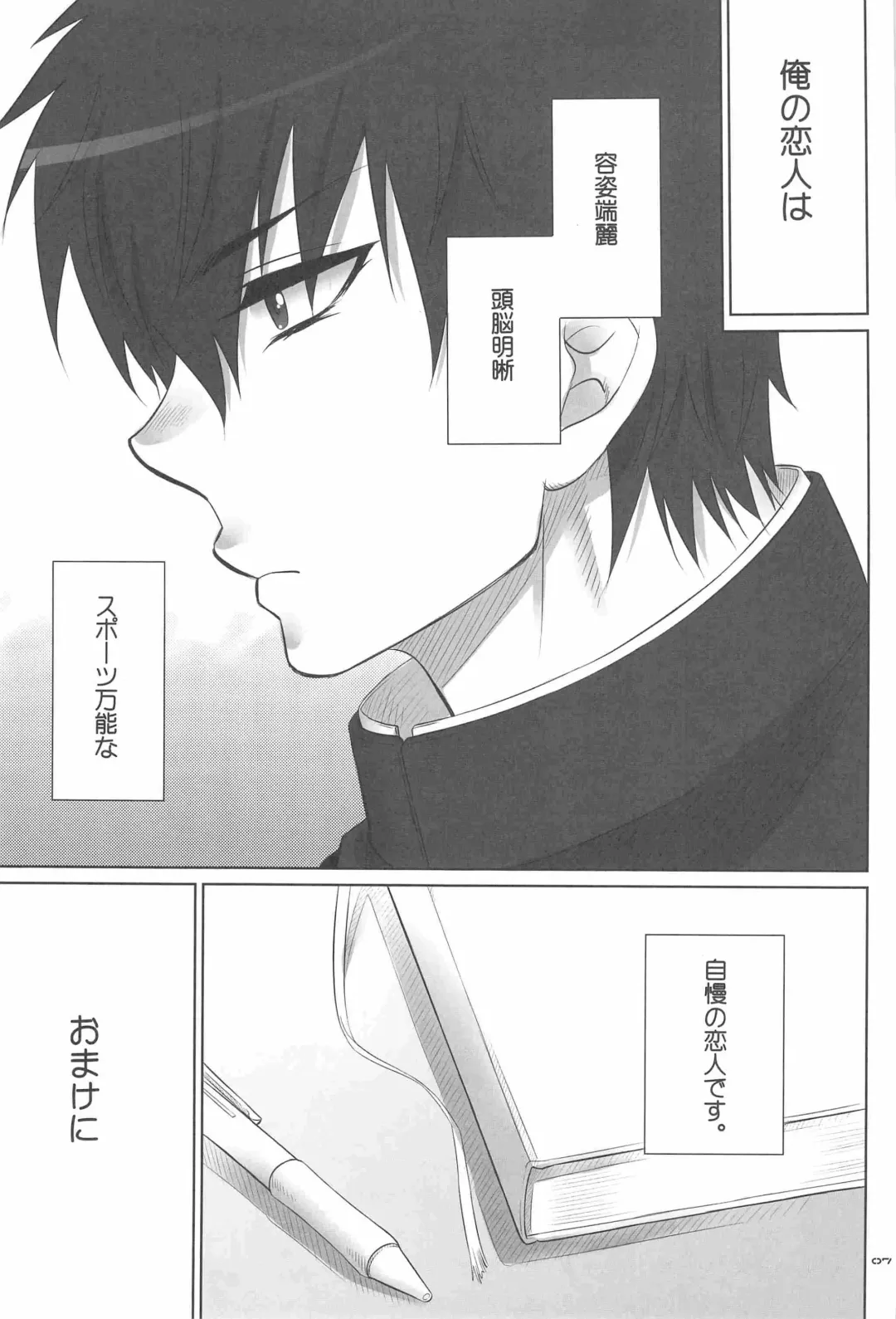 [Inukkoro] Sweet School Love Fhentai - Page 6