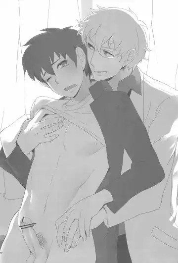 [Inukkoro] Sweet School Love Fhentai - Page 27