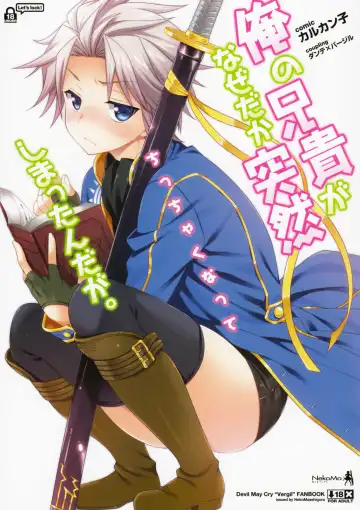 [Karukanko - Narusawa Sora] Ore no Aniki ga Naze daka Totsuzen Chicchaku Natte Shimattan daga. | My Older Brother Suddenly Shrank for Some Reason - Fhentai