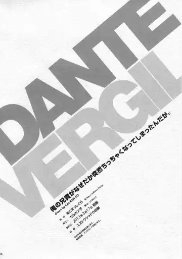 [Karukanko - Narusawa Sora] Ore no Aniki ga Naze daka Totsuzen Chicchaku Natte Shimattan daga. | My Older Brother Suddenly Shrank for Some Reason Fhentai - Page 25