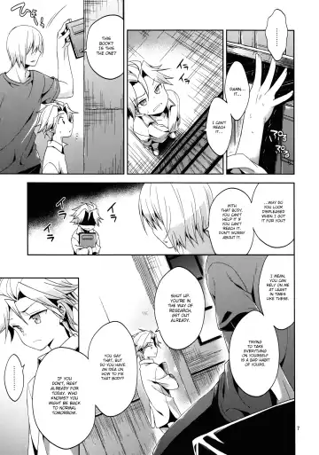 [Karukanko - Narusawa Sora] Ore no Aniki ga Naze daka Totsuzen Chicchaku Natte Shimattan daga. | My Older Brother Suddenly Shrank for Some Reason Fhentai - Page 6