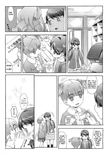 [Sakurafubuki Nel] Mama Club e Youkoso | Welcome to the Mama Club Ch.01 Fhentai.net - Page 7