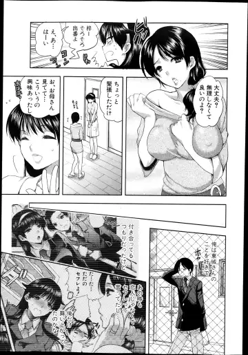 [Jakou Nezumi] Kanojo no Ijou na Hatsujou FINAL Ch.1-2+Extra Fhentai - Page 33