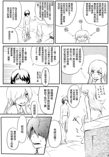 [Daiki] Houyoku Tenshou Fhentai.net - Page 6