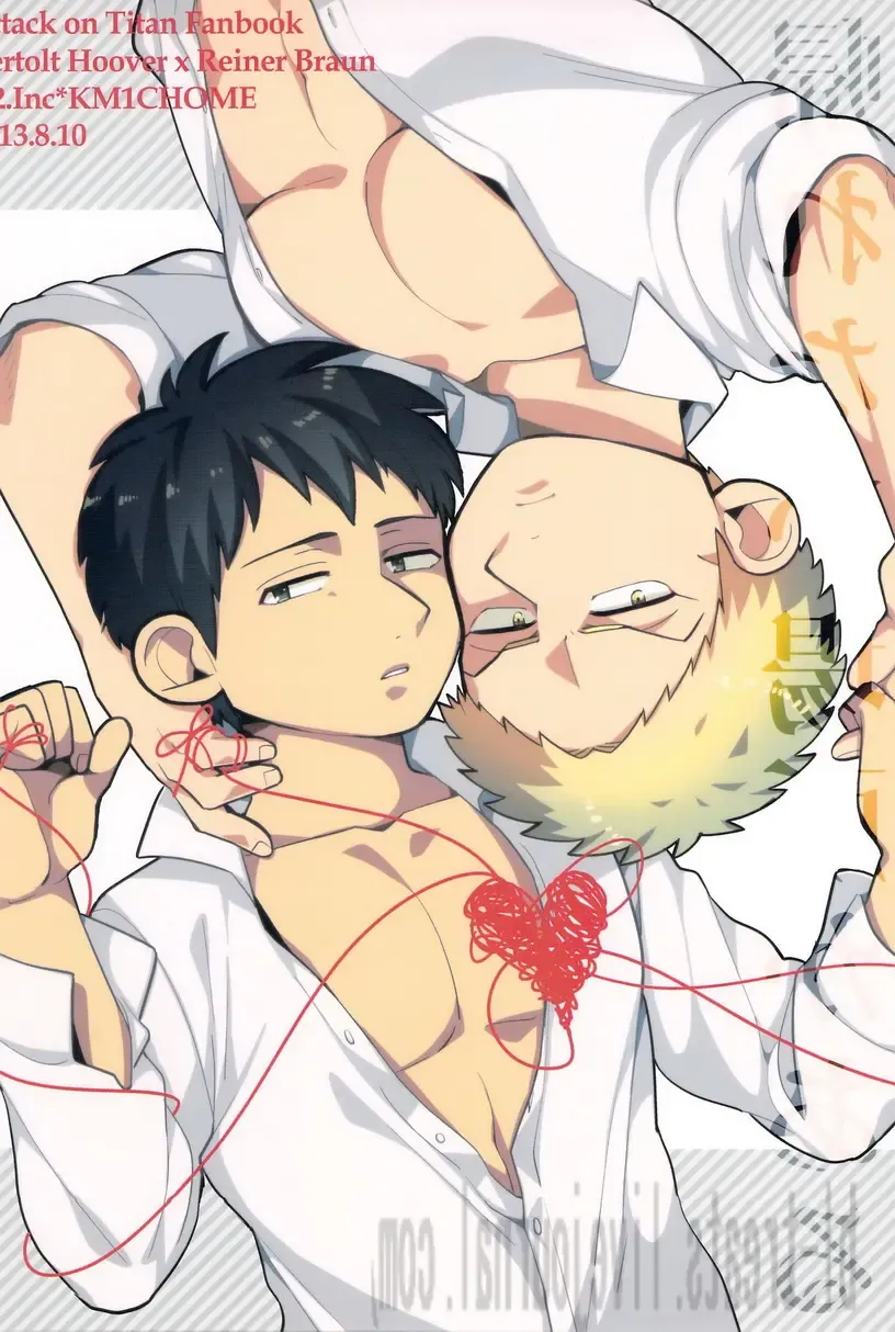 [C2 - Shitappa] Bokura no Kaeru Basho Fhentai - Page 2