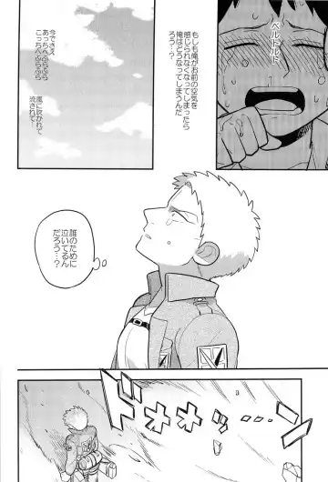 [C2 - Shitappa] Bokura no Kaeru Basho Fhentai - Page 34