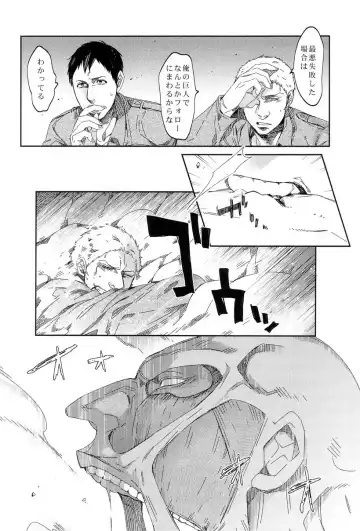 [C2 - Shitappa] Bokura no Kaeru Basho Fhentai - Page 42