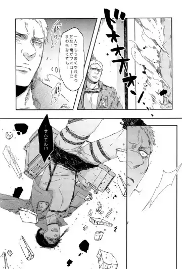 [C2 - Shitappa] Bokura no Kaeru Basho Fhentai - Page 43