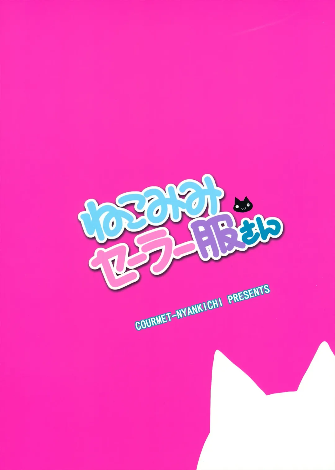 [Nekoyashiki Nekomaru] Nekomimi Sailor Fuku San Fhentai - Page 18