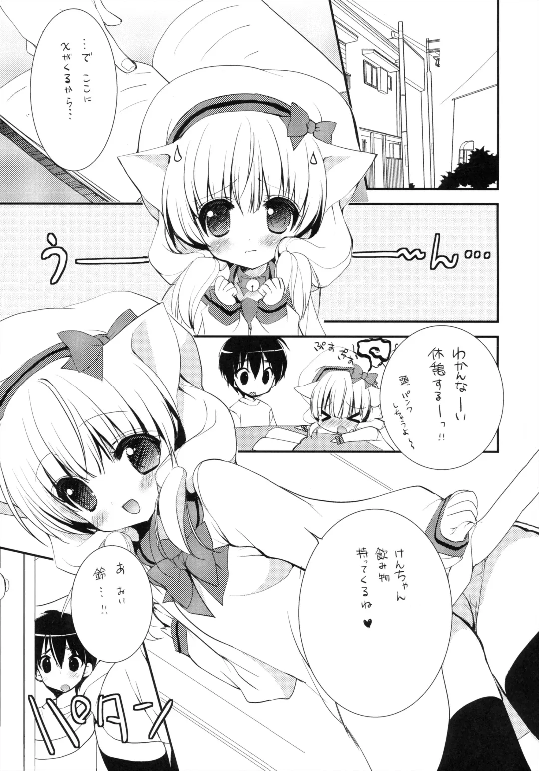 [Nekoyashiki Nekomaru] Nekomimi Sailor Fuku San Fhentai - Page 2