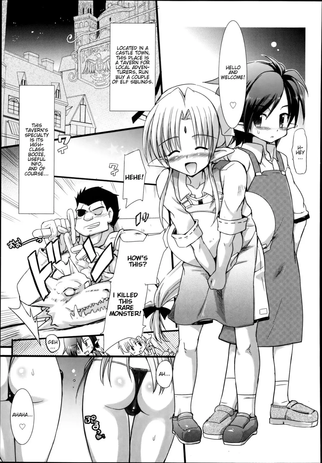 [Takashita Takashi] Night Out 2 Fhentai - Page 1