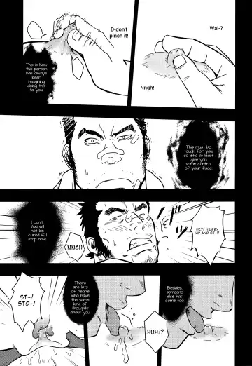 [Mizuki Gai] EMBOG Fhentai.net - Page 12