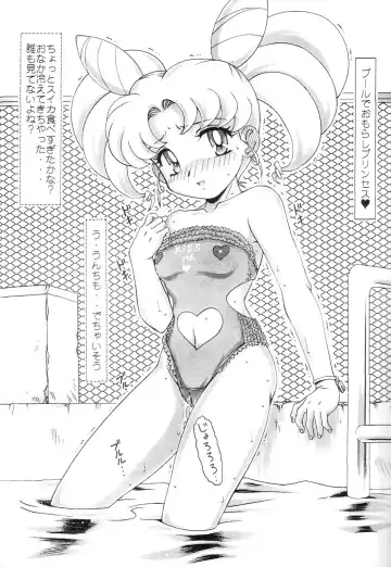 Silent Saturn SS Vol. 6 Fhentai.net - Page 25