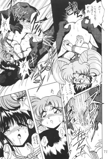 Silent Saturn SS Vol. 6 Fhentai.net - Page 71