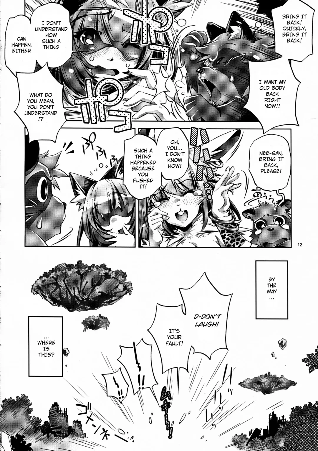 [Ootori Ryuuji] Shinsou Ban! Kemo Mimi Bon (Kari) 1 Fhentai - Page 12