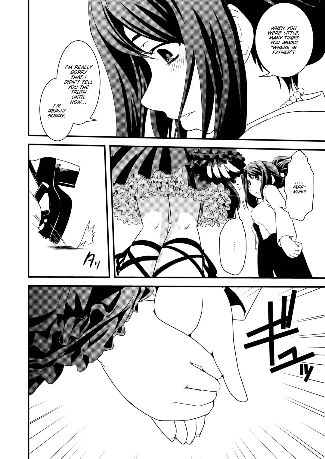 [Ikuya Daikokudou] CROSS×DRESS Punctuation Fhentai - Page 14