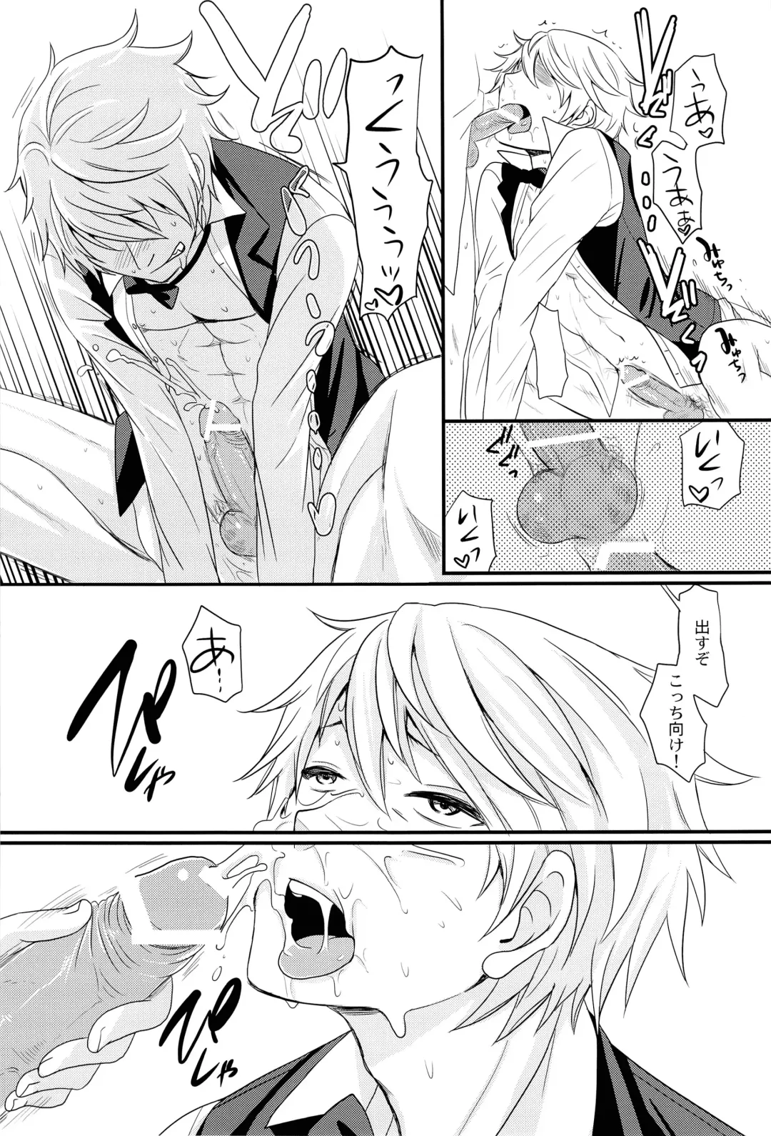 [Hachiko] Ikebukuro Chika Jikken Fhentai - Page 21