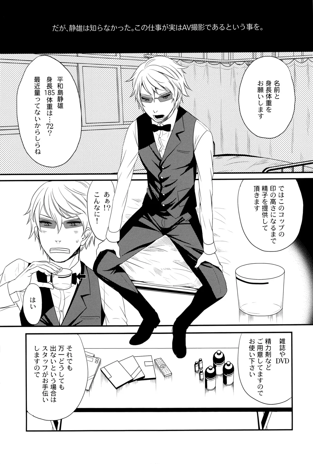 [Hachiko] Ikebukuro Chika Jikken Fhentai - Page 7