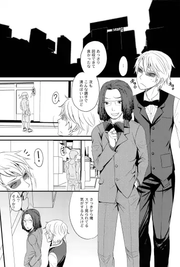 [Hachiko] Ikebukuro Chika Jikken Fhentai - Page 24