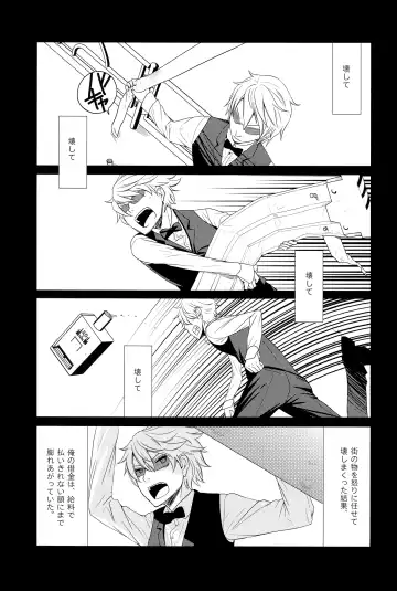 [Hachiko] Ikebukuro Chika Jikken Fhentai - Page 5