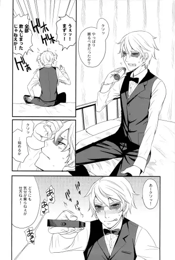 [Hachiko] Ikebukuro Chika Jikken Fhentai - Page 8