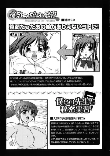 [Komori Ei] Inwaku Metamorphose Fhentai - Page 163