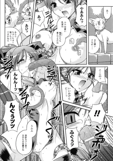 [Komori Ei] Inwaku Metamorphose Fhentai - Page 78