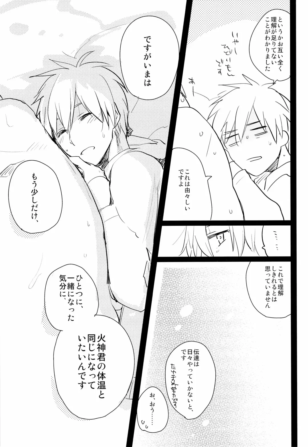 [Sasagawa Nagaru] Kagami-kun no Erohon 2 Fhentai - Page 23