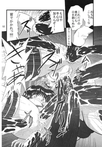 Silent Saturn SS Vol. 8 Fhentai - Page 51