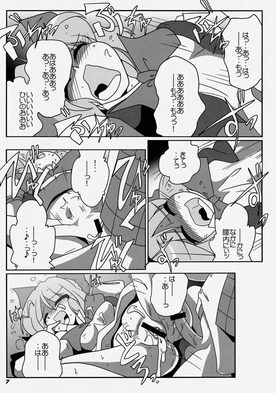 [Kieyza] TOHO N+ LL&MSA Type-R Fhentai - Page 10