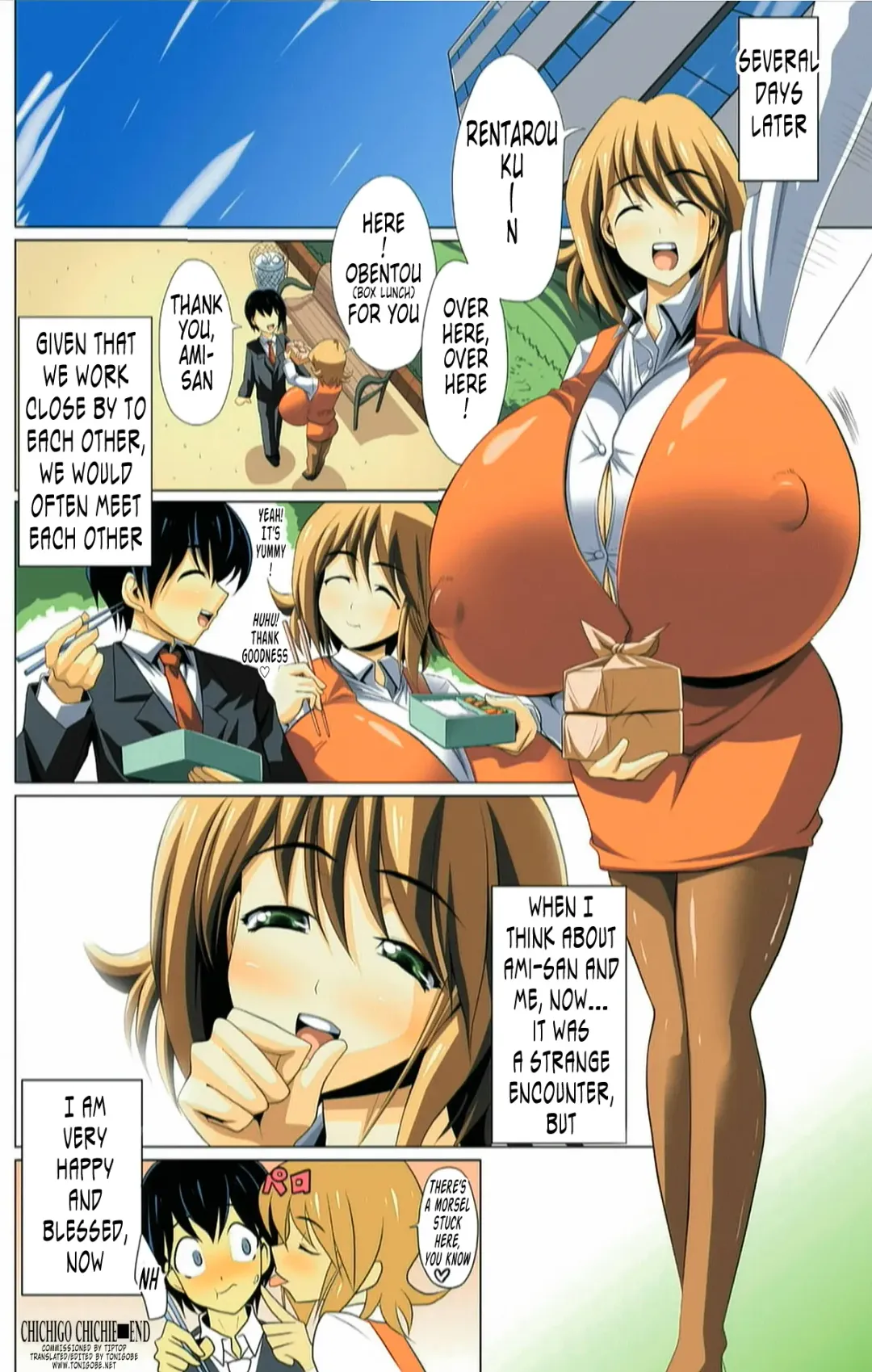 [Kloah] Chichigo Chichie Fhentai.net - Page 16