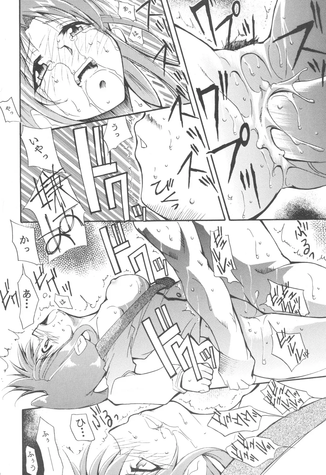 [Kimimaru] FULL METAL Fhentai - Page 11