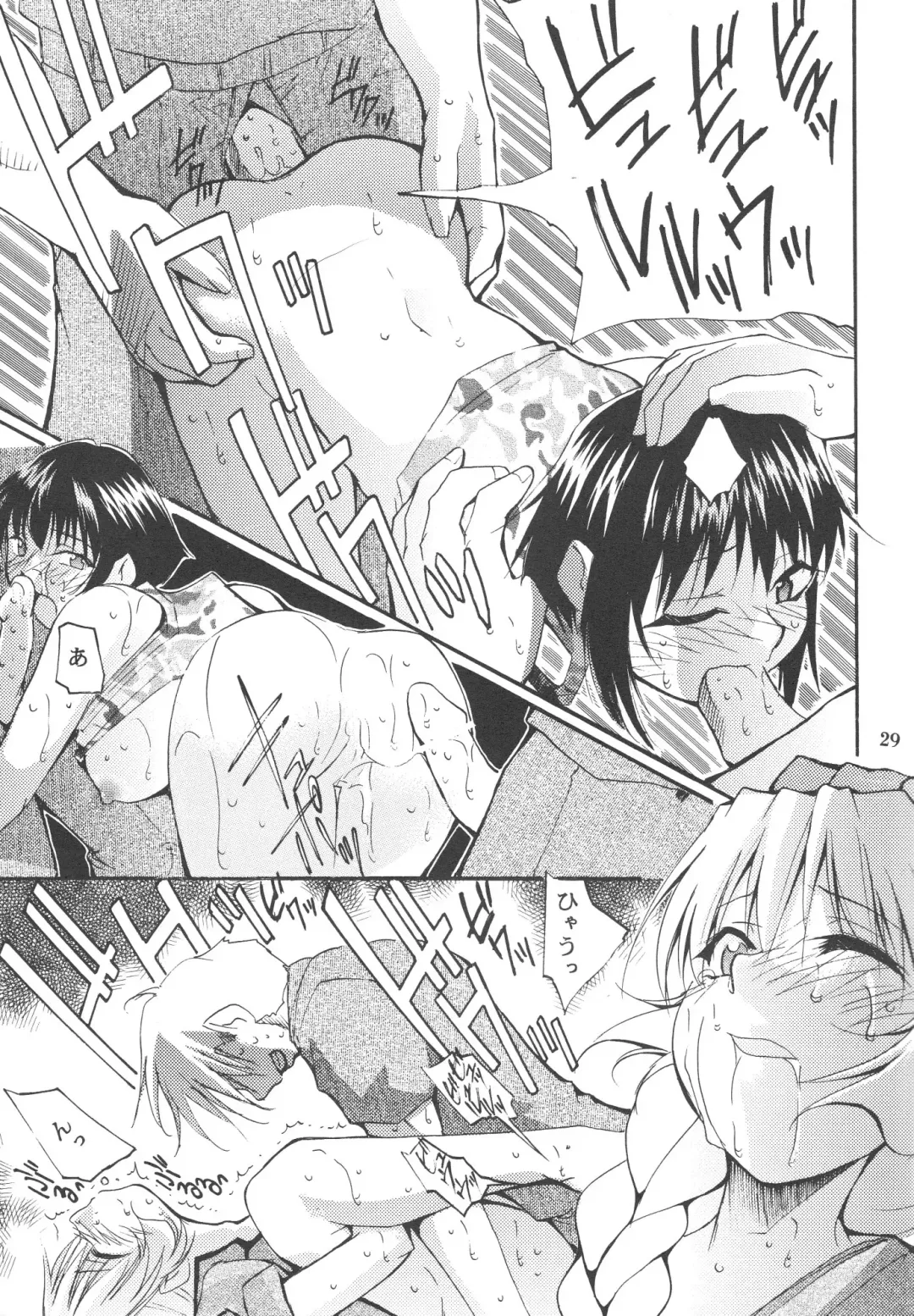[Kimimaru] FULL METAL Fhentai - Page 30