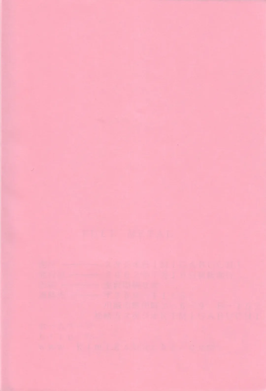 [Kimimaru] FULL METAL Fhentai - Page 41