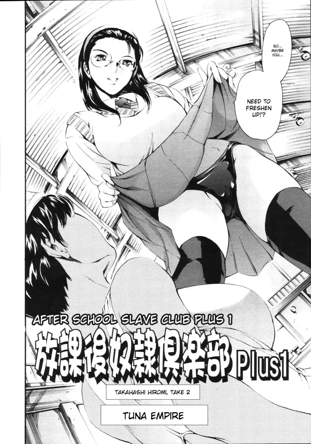 [Maguro Teikoku] Houkago Dorei Club 2 Jigenme | After School Slave Club Second Lesson Fhentai - Page 151