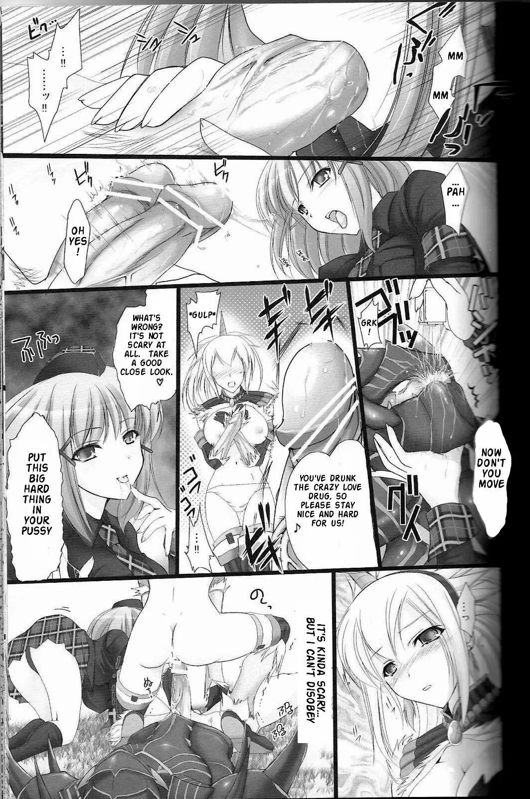 [Kizuki Aruchu - Zan] Monhan no Erohon 2 dos Fhentai - Page 19