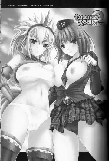 [Kizuki Aruchu - Zan] Monhan no Erohon 2 dos Fhentai - Page 5