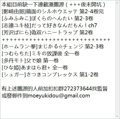 [Shindol] TSF Monogatari Append 1.0 Fhentai - Page 42