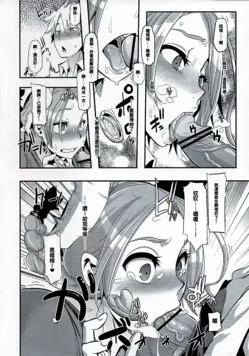 [Shindol] TSF Monogatari Append 1.0 Fhentai - Page 28