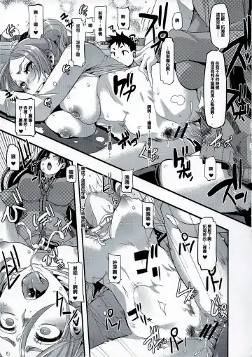 [Shindol] TSF Monogatari Append 1.0 Fhentai - Page 35
