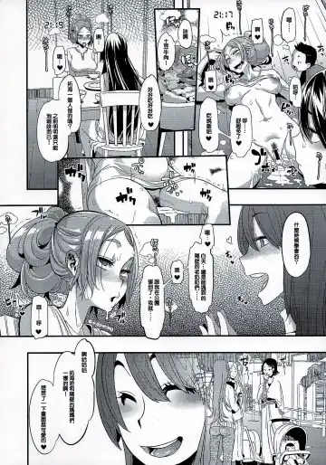 [Shindol] TSF Monogatari Append 1.0 Fhentai - Page 36